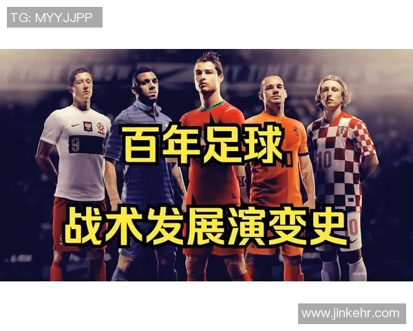 日本足球明星的技术特点与战术风格解析及其对全球足球的影响
