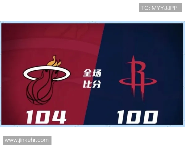 篮网与热火激战正酣在线直播全程回顾精彩瞬间与赛后分析