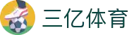 三亿(集团)体育科技有限公司官网